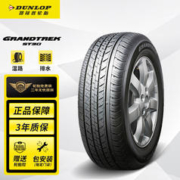 DUNLOP 邓禄普 GRANDTREK ST30 汽车轮胎 235/55R18 100V