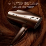 松下 电吹风机家用吹风筒负离子电风吹大功率na98q纳米水离子na9c人鱼姬 玫瑰金 （双倍矿物质负离子）WNA9C