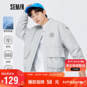 Semir 森马 棉服男2022冬季外套宽松三防科技感棒球领运动风帅气上衣109722112103晨灰L