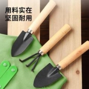 WTH 种花工具种植三件套小铲子（签到红包可用）
