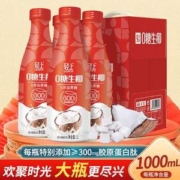轻上 0糖生椰椰乳饮品椰子汁 1L*2瓶