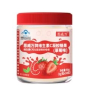 可用签到红包 恩威万儿童青少年维生素C软糖30粒