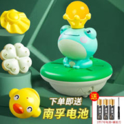 奇森 QISEN）戏水青蛙婴儿宝宝洗澡浴室玩具