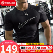 NIKE 耐克 男子 秋季 紧身 速干 NP DF TIGHT 短袖 DD1993-010黑