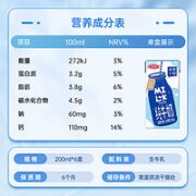 SANYUAN 三元 小方白 纯牛奶