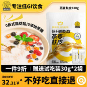 神探伍伍 低GI燕麦麸皮麦片 330g 1袋