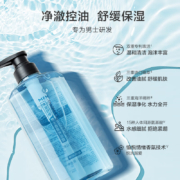 京东京造舒缓保湿男士落日海风香氛沐浴露500ml+200ml 氨基酸持久留香