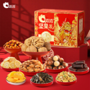 洽洽 龙年红款坚果礼盒1504g/10袋＊2件（买一赠一）