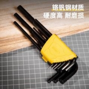 deli 得力 DL230108 内六角扳手 冰蓝银8件套
