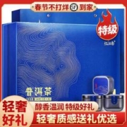 忆江南 特级普洱茶叶礼盒装云南熟茶小罐节日春节年货节送长辈