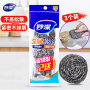 妙潔 MHB2+1 金属钢丝球 3个
