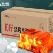 需弹券: 尚烤佳 烧烤碳 竹炭 10斤烧烤木炭+一次性手套+引火块+凑单