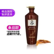 Ryo 吕 红真丹护理洗发水820ml-效期至25年1月