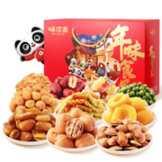 88VIP会员：weiziyuan 味滋源 坚果礼盒年味食足1135g/10袋