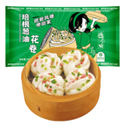 避风塘培根葱油花卷 840g 24只 速冻早餐食品面点 儿童早餐速食早饭面食