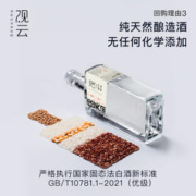 GuanYun 观云 谈笑间 品鉴 浓香型白酒 52度 500ml*2瓶