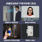 Yi-LOCK 小益 T8 智能锁