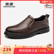 AOKANG 奥康 男鞋冬季软底中老年父亲休闲皮鞋男士真皮加绒爸爸皮鞋