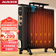 AUX 奥克斯 取暖器 家用 电暖器 暖气/电暖气片烤火炉油丁15片电热油汀电暖炉