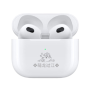 Apple 苹果 2024新年限定萌龙过江 AirPods(第三代)配闪电充电盒 无线蓝牙耳机