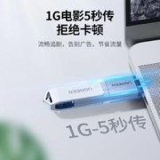 UGREEN 绿联 Type-C转USB3.0转接头拓展转换器U盘OTG适用于苹果电脑
