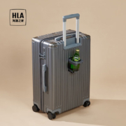 京东百亿补贴：HLA 海澜之家 男女同款铝框行李箱拉杆箱旅行箱 多配色 22英寸