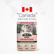 ACANA 爱肯拿 室内大餐猫粮美国进口无谷猫主粮临期至24.8