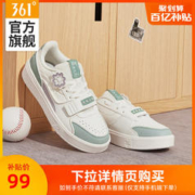 361° 361女鞋运动鞋2024春季鞋子361度休闲鞋魔术贴女款低帮百搭板鞋女