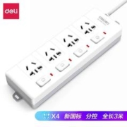 deli 得力 分控插座 /排插/ 新国标 4位组合孔3米 独立开关3989