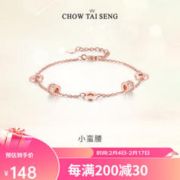 周大生 小蛮腰手链
