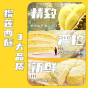 榴莲西施 liulianxishi）榴莲千层蛋糕400g纯动物奶油生日蛋糕果肉含量160g