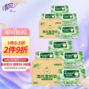 Breeze 清风 湿厕纸家庭装60抽*6包 洁厕湿纸巾厕纸湿巾 可搭配卷纸卫生纸使