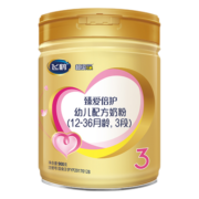 飞鹤 超级飞帆臻爱倍护3段（12-36个月龄）幼儿配方奶粉听装900克g 6罐装