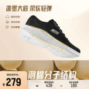 SKECHERS 斯凯奇 轻奇跑步鞋冬新款鞋子女男同款运动鞋舒适软底回弹