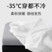 JINGDONG 京东 400g加绒加厚！重磅双面德绒打底衫圆领长袖t恤男搭纯色秋衣服 褐色 L 115-135斤