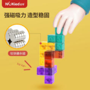 限移动端：NUKied 纽奇 儿童玩具磁力魔方积木俄罗斯方块3-6岁早教立体几何空间思维构建 磁力魔方配造型卡
