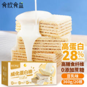 食欣食益 蛋白棒 乳清味威化饼干 能量棒 360g 20根