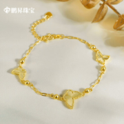 鹏昇珠宝黄金手链女款足金999蝴蝶手链2023新款时尚潮流生日礼物送女朋友 约8克(按实发克重多退少补）