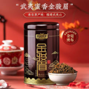 乐品乐茶 金骏眉茶叶红茶 特级新茶正宗武夷山特级蜜香型礼盒装共250g