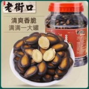 老街口 甘草味西瓜子1200g量贩桶装坚果炒货原味黑瓜子零食批发