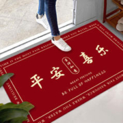 欣雨佳 龙年地垫入户门垫新年红色喜庆进门地毯家用玄关门口防滑垫子耐脏