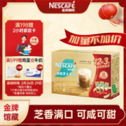 Nestlé 雀巢 馆藏 海盐芝士拿铁 20g*12条
