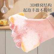 BEKAHOS 百家好世 海绵擦抹布百洁布清洁洗碗布不沾油刷碗厨房洗碗去污海绵块 5片装