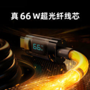双头type-c数据线100W超级快充透明数显tpc充电线器PD66W适用苹果15华为vivo小米