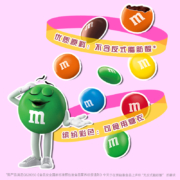 M＆M’S 牛奶夹心巧克力豆270g*1桶