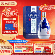汾酒 青花20 53%vol 清香型白酒 375ml 单瓶装