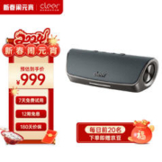 cleer 可丽尔 STAGE智能蓝牙音箱户外便携式防水无线音响家用派对低音炮元旦新年礼物 钛金灰