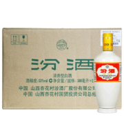 汾酒 出口白瓷 清香53度 500ml*12瓶