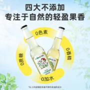 觅刻 苹果酒100%鲜果压榨微醺水果酒30ml*6瓶