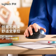 罗技（Logitech）M575 无线蓝牙鼠标 轨迹球无线鼠标 人体工学设计 绘图办公鼠标 M575白色